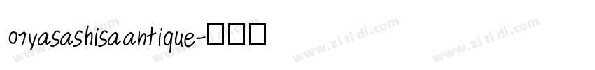 07 yasashisa antique字体转换